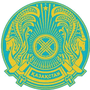 Государственный герб Республики Казахстан представляет собой изображение - фото 52