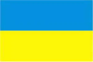Флаг представляет собой прямоугольное полотнище из двух равновеликих - фото 69