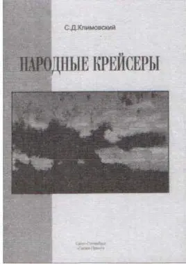 Твердый переплет 336 страниц мелованная вклейка 32 страницы иллюстрации и - фото 49