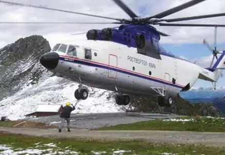 Работа Ми26 в условиях высокогорья Основную трудность представляла проблема - фото 66