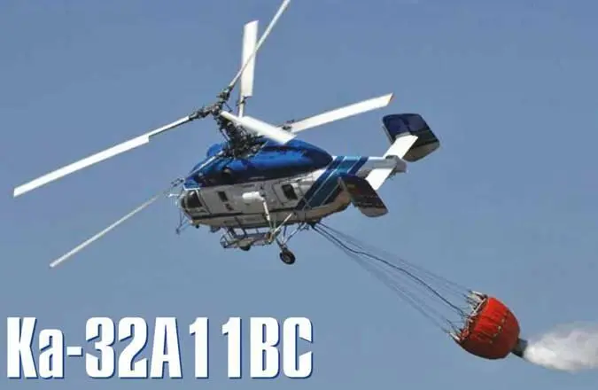 Российский многоцелевой вертолет Ка32А11ВС в ноябре 2011 года получил - фото 51
