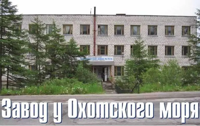 Старейшему авиаремонтному предприятию Дальневосточного региона через два года - фото 62