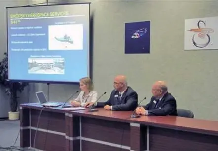 Прессконференция Sikorsky Aircraft Corporation Связь поколений 20 мая на - фото 33