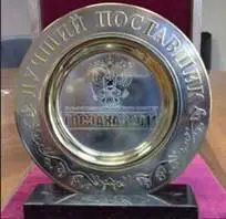 Ми8АМТШ Б конкурсе принимали участие предприятия осуществляющие поставки - фото 56