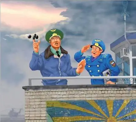 Бывели нас из внезапно ставшей капиталистической Германии на аэроклубовский - фото 63