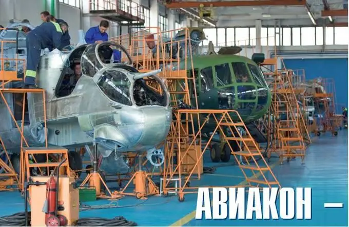 Конотопский авиаремонтный завод АВИАКОН предприятие уникальное по своим - фото 8