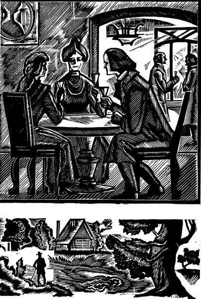 Гедда Габлер ХовстадЧто вы собственно хотите сказать господин доктор - фото 9