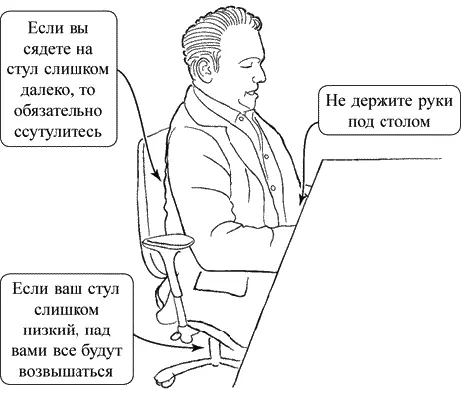 Тяните живот к столу Шерил Сандберг научила нас тому насколько важно - фото 11