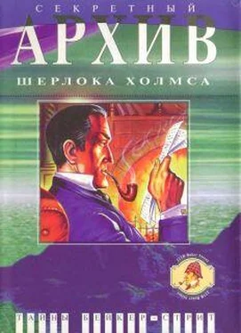 Эдуард Хоч Приключение на тонущем корабле обложка книги