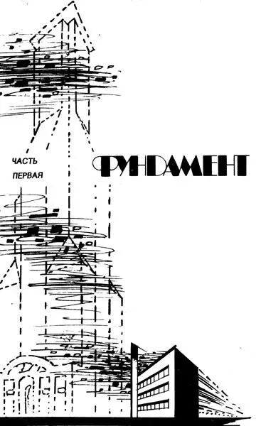 1 Рафферти Блум рослый молодой человек в ослепительно яркой рубашке цвета - фото 2