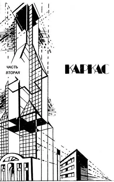 11 22 июля Тоунтон Коннектикут Дорогой Рафф Накануне великого события шлю - фото 3