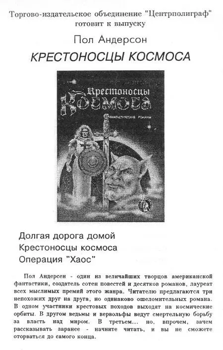 Примечания - фото 12