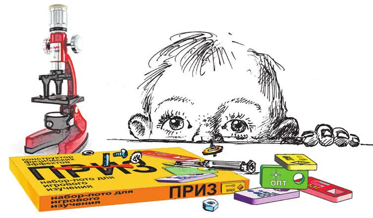 Сноски 1 Эксперт 1016 июля 2006 26 2 Факт из книги Ротенберг В С - фото 44