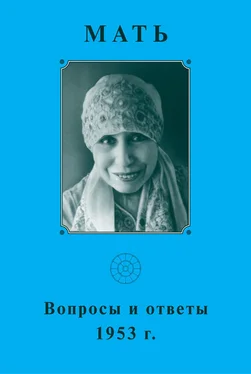 Мать Мать. Вопросы и ответы 1953 г. обложка книги