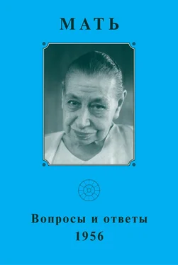 Мать Мать. Вопросы и ответы 1956 г. обложка книги