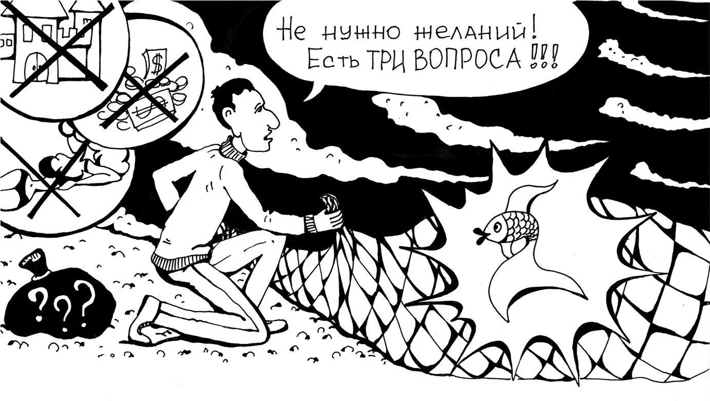 ВЕДИЧЕСКАЯ КУЛЬТУРА Перед тем как начать искать ответы на заданные вопросы - фото 2
