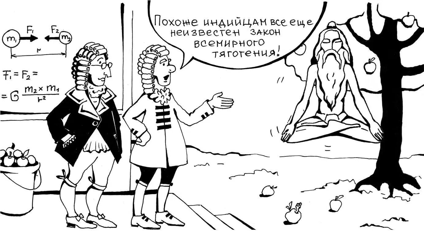 Вне национальностей и конфессий Нужно отметить еще один важный момент - фото 3