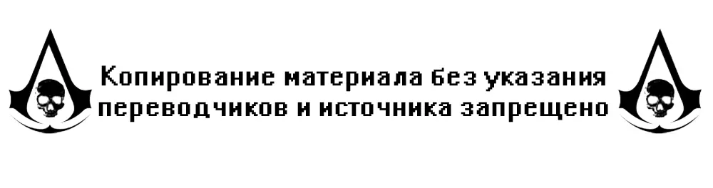 ЧАСТЬ ПЕРВАЯ ГЛАВА ПЕРВАЯ 1719 год Однажды я отрезал человеку нос Я не - фото 2