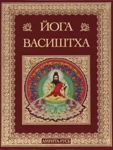 2012 Предисловие Никакой проект никогда не является результатом действия - фото 1