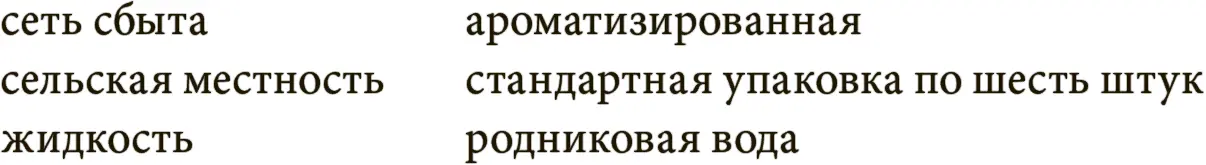 В ходе дальнейшего обсуждения родилась блестящая идея построить линию по - фото 41