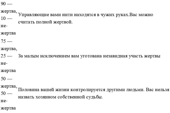 Примечания 1 Кварта единица объема емкости вместимости применяемая в - фото 2