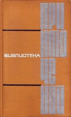 Милорад Драгович Олеко Дундич обложка книги