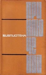 Милорад Драгович - Олеко Дундич