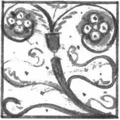 1505 ГОД Лето в разгаре Раннее утро По узкой каменистой дороге петлями - фото 81