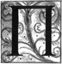 СНОВА В МИЛАНЕ ОСЛЕДНИЕ годы жизни во Флоренции были ознаменованы для - фото 85