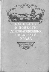 Константин Носилов - Юдик