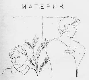 И ЕЩЕ ОДНА ВСТРЕЧА 1 Просыпаться в шесть утра и сразу к морю Ближайшей - фото 6