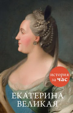 Светлана Бестужева Екатерина Великая обложка книги