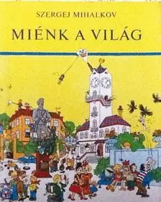 На книжной выставке Очередь за автографом Москва 1960 год Борис Шаляпин за - фото 102