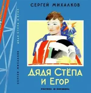 На книжной выставке Очередь за автографом Москва 1960 год Борис Шаляпин за - фото 103