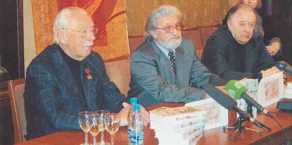 2006 год Сергей Михалков Юрий Кушак Виктор Чижиков Презентация книги Сергея - фото 105