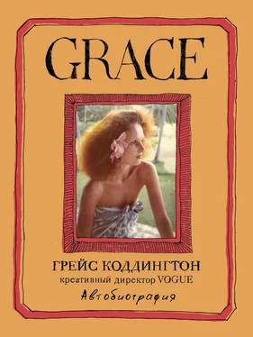 Майкл Робертс Grace. Автобиография обложка книги