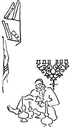 Just before the first of the hasidim went up to the Land of Israel a certain - фото 3