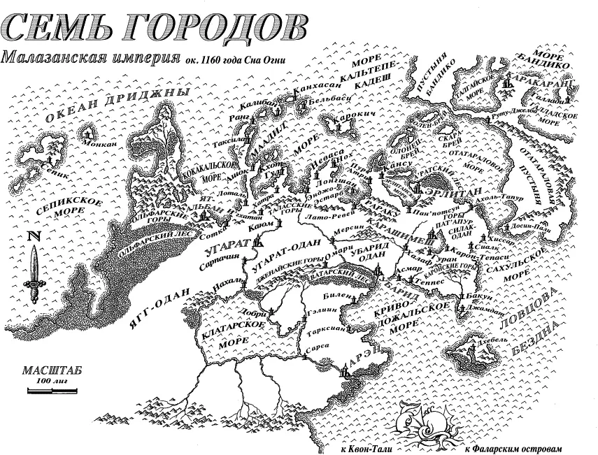 Благодарности Я хотел бы выразить глубочайшую благодарность за поддержку - фото 1