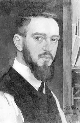 К Юон Автопортрет 1912 г Этот особый характер облика ушедшей Москвы не - фото 67