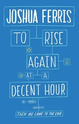 Joshua Ferris - To Rise Again at a Decent Hour