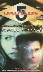 Джин Кавелос - Закат Техномагов - Отбрасывая Тени