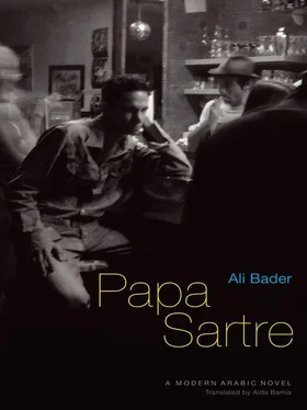 Ali Bader Papa Sartre обложка книги