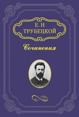 Евгений Трубецкой Знакомство с Соловьевым обложка книги