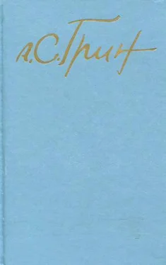 Александр Грин Том 3. Рассказы 1917-1930. Стихотворения обложка книги