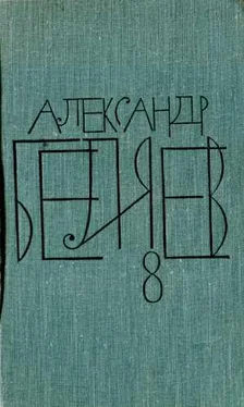 Александр Беляев Творимые легенды и апокрифы обложка книги