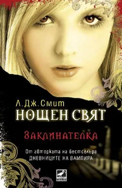 Л. Смит Заклинателка обложка книги