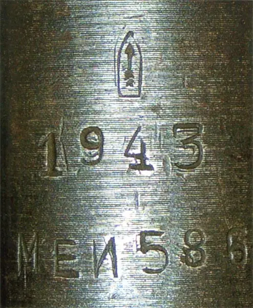 Рис 20 Клеймо ковровского завода 2 НКВ на ПТРД 1943 г Рис 21 Клеймо - фото 20