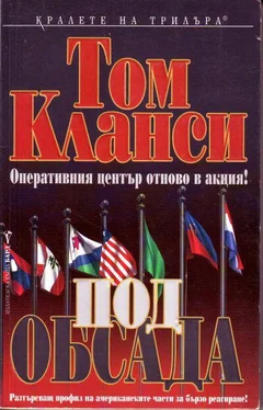 Том Кланси Под обсада обложка книги