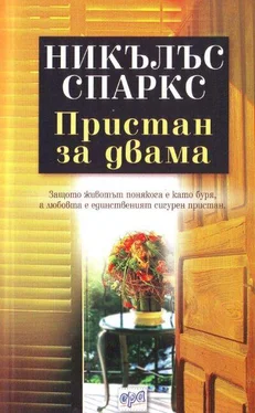 Никълъс Спаркс Пристан за двама обложка книги