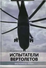 Так называется книга вышедшая в Москве в 2010 году Она имеет подзаголовок - фото 10